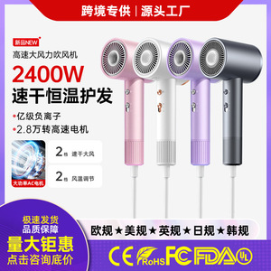 <span class=keywords><strong>Secador</strong></span> de Pelo de Alta Velocidad con Iones Negativos y Temperatura Constante, Set Completo de Accesorios Magnéticos para el Cuidado del Cabello - Product Image 2