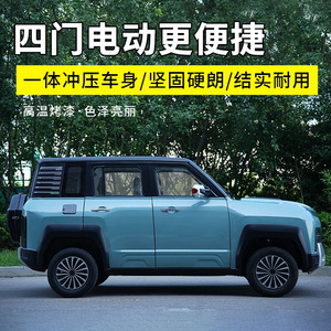 Quad électrique YW112, batterie 100-240a, autonomie 110-280km, moteur AC, UTV pour usage domestique - Product Image 4