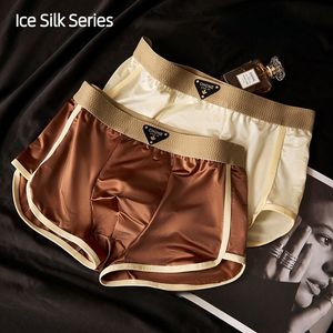 8226 Caleçon Américain Confortable pour <span class=keywords><strong>Homme</strong></span> Pantalon de <span class=keywords><strong>Pyjama</strong></span> Décontracté en Soie de Mûrier en Stock Usine Chinoise - Product Image 1