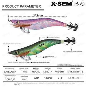 Señuelo de Pesca X-SEM Patrol Island, Cebo Luminoso para Camarones, Seda Suave, Diseño de Ladrón de Pájaros, Ocho Garras, Cola Grande, Anzuelo para Calamar, Señuelo Biónico Falso - Product Image 2