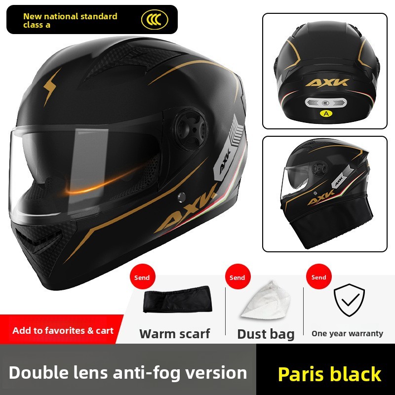 GB811-2022 [Paris Black - Double Miroir] Nouvelle Norme Nationale