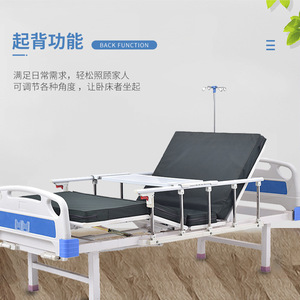 Cama de Hospital Manual New Century, de Acero Inoxidable y Material ABS, con Doble Manivela, para Pacientes Mayores, Cuidado en el Hogar - Product Image 5