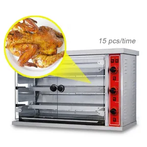 Auto 3/6/9 rods automatic gas chicken grill meat machine rotisserie oven for sale