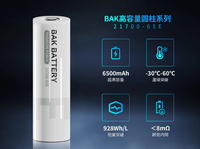 بطارية ليثيوم أيون BAK N21700CX-65E 21700 فائقة السعة 6500 مللي أمبير 3.7 فولت بمعدل تفريغ 4C وعمر افتراضي 1200 دورة، مقاس 21x70 مم لتشغيل الروبوتات
