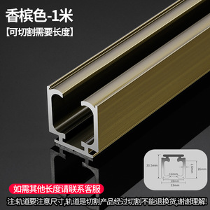 Rail de porte coulissante en alliage d'aluminium robuste et silencieux pour portes en bois massif encadrées avec rails latéraux - Product Image 4