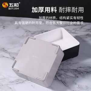 Square Deep Plate S171 Food Grade Melamine Stackable For Hotel Use White Gray Black - Product Image 5