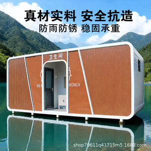 Toilettes portables en panneaux sandwich, modernes, écologiques, pour attractions touristiques en plein air, toilettes pour hommes et femmes - Product Image 2