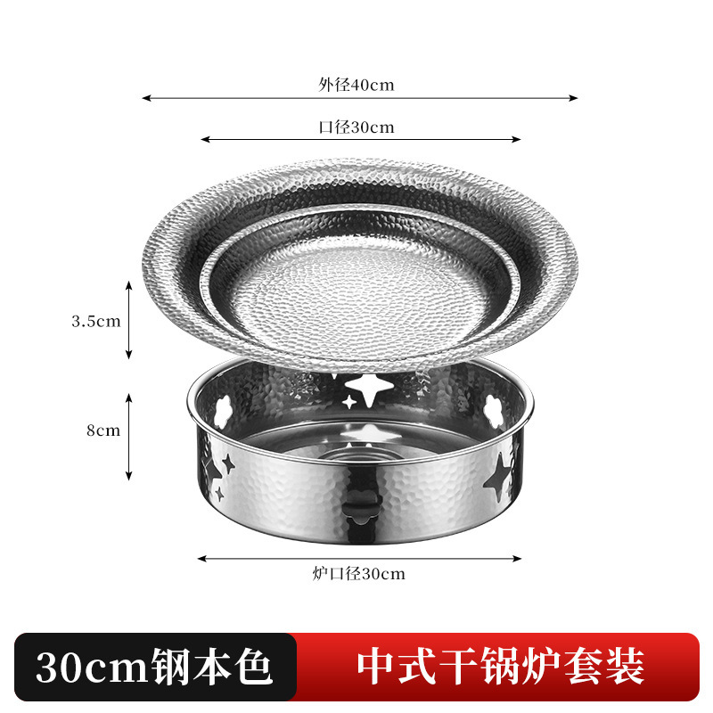 40cm Hammered Plate [Silver Chinese Style Stove]