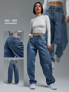 Vendita Diretta Fabbrica Mercato Russo: <span class=keywords><strong>Pantaloni</strong></span> Jeans Donna 2025 Ultimo Stile Gamba Larga Casual Moda Femminile - Product Image 5