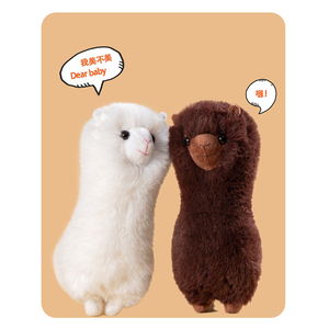 Peluche Realistico di Alpaca Crespo, Giocattolo di Peluche Animale, Regalo per Bambini - Product Image 1