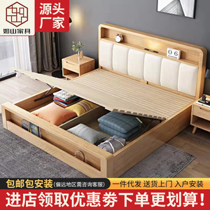 Solid Wood Bed With Storage Pneumatic Box Bed Double Size Master Bedroom Furniture <b>Pine</b> Wood Upholstered Bed - Product Image 3