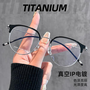 Montura de Gafas Ovaladas Danyang 50503 de Titanio Puro, Media Montura, para Hombre, Puente Nasal Estándar, Lentes de Plástico - Product Image 2