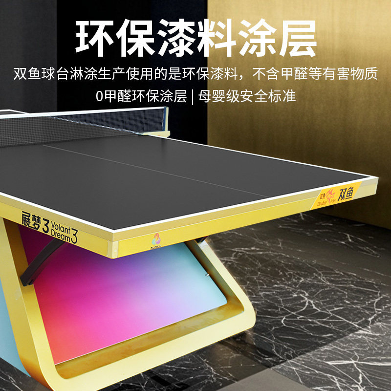 Pisces Dream 3 Ping Pong Table National Games Edition