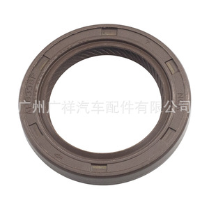 Oil <b>Seal</b> 32.5*46*6 For Toyota Land Cruiser Crankshaft Front Rear <b>Seals</b> Fluororubber 90311-32018 - Product Image 3