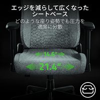 Chaise de jeu pivotante 4D en métal pour adultes, chaise de jeu en tissu gris clair, Iskur V2 X, grande taille, livraison gratuite, Royaume-Uni, Thaïlande