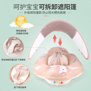Bouée de bain gonflable pour bébé avec auvent, forme ovale, pour piscine et parc aquatique, flotteur de natation pour enfant, protection solaire - Product Image 3