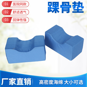 Protège-chevilles pour patients paralysés, en coton doux et respirant, support de pied, taille unique, bleu, origine Hebei, dispositif médical approuvé - Product Image 4