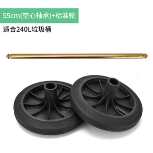 ล้อมาตรฐานขนาด 18 ซม. สีดำ ยางตัน สำหรับถังขยะ แบบอเนกประสงค์ - Product Image 2