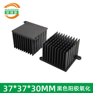 Miaode Aluminum Heatsink 37x37x30mm Black With Ears Northbridge Southbridge Cooler - Product Image 4