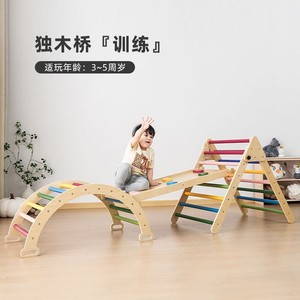 Toboggan pliant en bois pour enfants de 4 à 6 ans, équipement d'entraînement sensoriel intérieur, structure d'escalade - Product Image 1