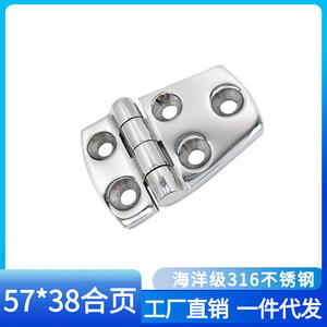Quincaillerie marine en acier inoxydable 316, charnières 57*38, trappe et armoires de yacht résistantes à la corrosion et à la charge - Product Image 3