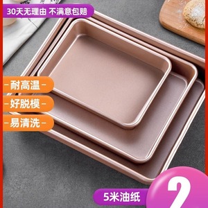 Molde para Hornear, Utensilios de Cocina, Herramientas para Hornear Antiadherentes, Fáciles de Limpiar, Resistentes a Altas Temperaturas, Molde para Pastel Antiguo, Rollo de Pastel, Copo de Nieve Crujiente - Product Image 5