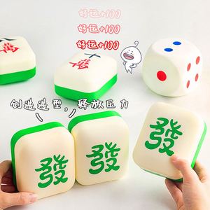Jouet en mousse PU souple en forme de Mahjong chinois traditionnel, cube de dés à presser, anti-stress à remontée lente - Product Image 2