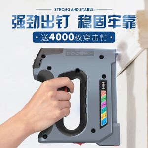 Wankebao Electric Nail <b>Gun</b> Coil Type <b>Battery</b> Powered Woodworking Diy Tool - Product Image 3