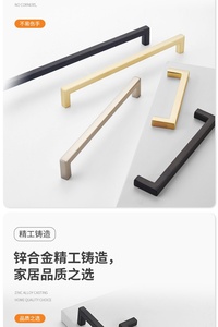 Modern Minimalist Zinc Alloy Handles for Kitchen Bedroom Bathroom Hotel Cabinets <b>Drawers</b> Customized Color Easy Installation - Product Image 6