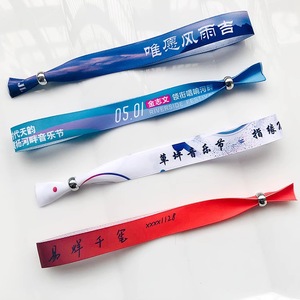 Pulseras de Poliéster Desechables Personalizadas, Pulseras de Cinta para Eventos, Festivales de Música, Conciertos, Entradas y Control de Acceso - Product Image 4