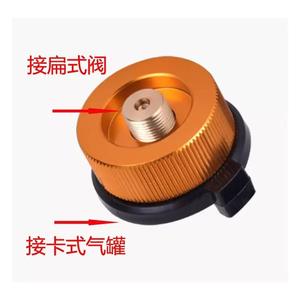 Adaptateur de cartouche de gaz ultralégère, convertisseur de tête de cuisinière ronde, accessoire de cuisinière de camping portable pour l'extérieur 913 - Product Image 4