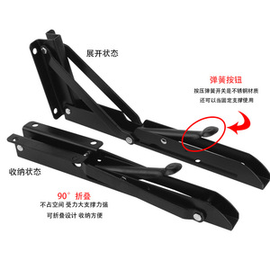 Foldable Wall Mounted Storage Shelf Rectangle Ironwork Painting Adjustable <b>Bracket</b> For Neatening On Walls Behind Doors - Product Image 3