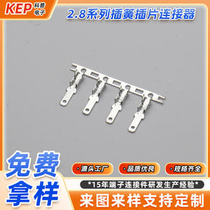 Connecteur à sertir 110 court DJ611-2.8 de 2,8 mm à 4 positions à déconnexion rapide en cuivre pur, direct usine - Product Image 5