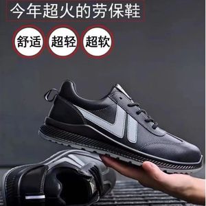 신형 방진 방검 절연 방수 및 오일 방지 안전화 남녀 공용 - Product Image 2