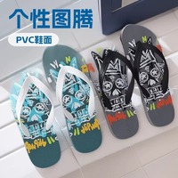 Tongs d'été pour hommes, résistantes à l'usure, nouvelles, antidérapantes, sandales simples d'extérieur, pantoufles de salle de bain, semelle plate, tendance, plage, en plastique
