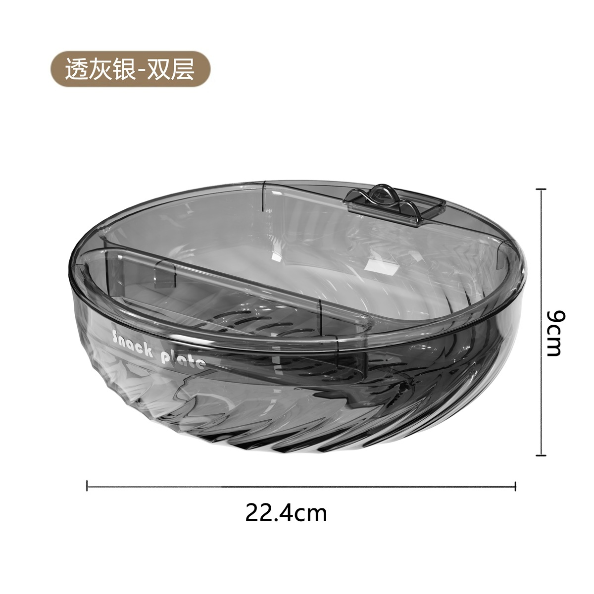 Transparent Gray Silver - Double Layer