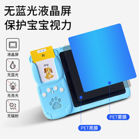 Tablette d'écriture LCD 2-en-1 pour l'éducation précoce avec cartes flash parlantes 224 mots, jouet éducatif, tableau d'écriture et lecteur de cartes