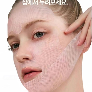 Mặt Nạ Dưỡng Da Chống Nếp Nhăn, Nâng Cơ V-Line 3D, Tạo Hình V-line, Làm Thon Gọn Khuôn Mặt, Sản Phẩm Chăm Sóc Da Hàn Quốc, Có Thể Tùy Chỉnh Theo Yêu Cầu (OEM) - Product Image 2