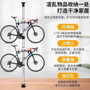 Soporte de Almacenamiento para <span class=keywords><strong>Bicicletas</strong></span> de Carretera de Aleación de Aluminio Resistente, Soporte de Estacionamiento para <span class=keywords><strong>Bicicletas</strong></span> de 3-4 m, de Piso a Techo - Product Image 6