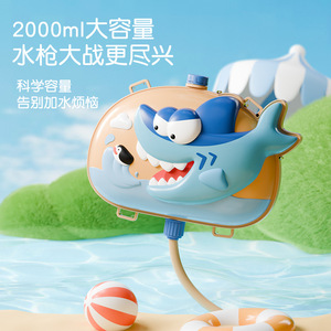 <b>Childrens</b> Cartoon <b>Backpack</b> Water Gun 2000ml Large Capacity Summer Outdoor Beach Toy - Product Image 1