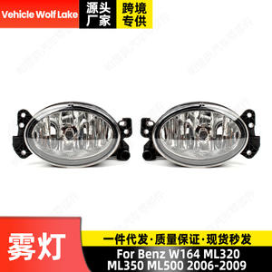 Luces antiniebla delanteras halógenas para vehículos Wolf Lake, para Mercedes Benz W164 ML320 ML350 ML500 2006 2009 - Product Image 3