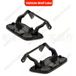 Convient pour Audi Q5 2013-2015, cache de lave-phare, cache de garniture de phare. - Product Image 3