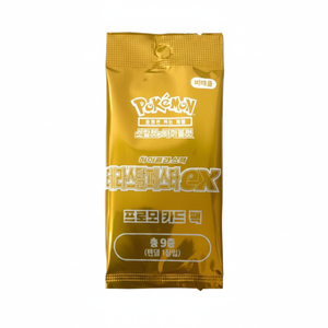 Pack promotionnel officiel Terastal Festa Ex 1EA - Version coréenne - Product Image 2