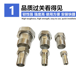 Water Meter Connector 201 Stainless Steel Internal External Threads Pipe Fitting Reducer Union - Product Image 1