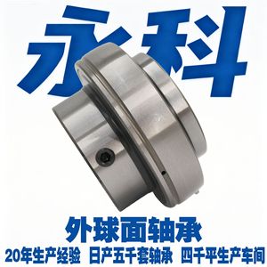 ตลับลูกปืนเม็ดกลม YXXX รุ่น UC200 แบบแถวเดียว สำหรับโรงงานผลิต - Product Image 2