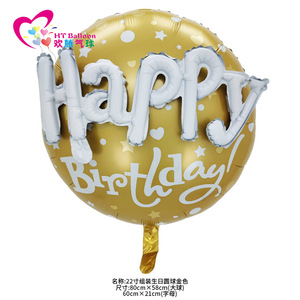 Happy Birthday <b>Balloon</b> 22 Inch Round Foil Party <b>Decoration</b> Gold Pink Blue - Product Image 2