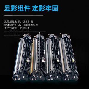 Unidad de revelado Fuji Xerox C2270DV compatible con las impresoras láser a color C2270, C2275, C3370, C3373 y C3375 - Product Image 3