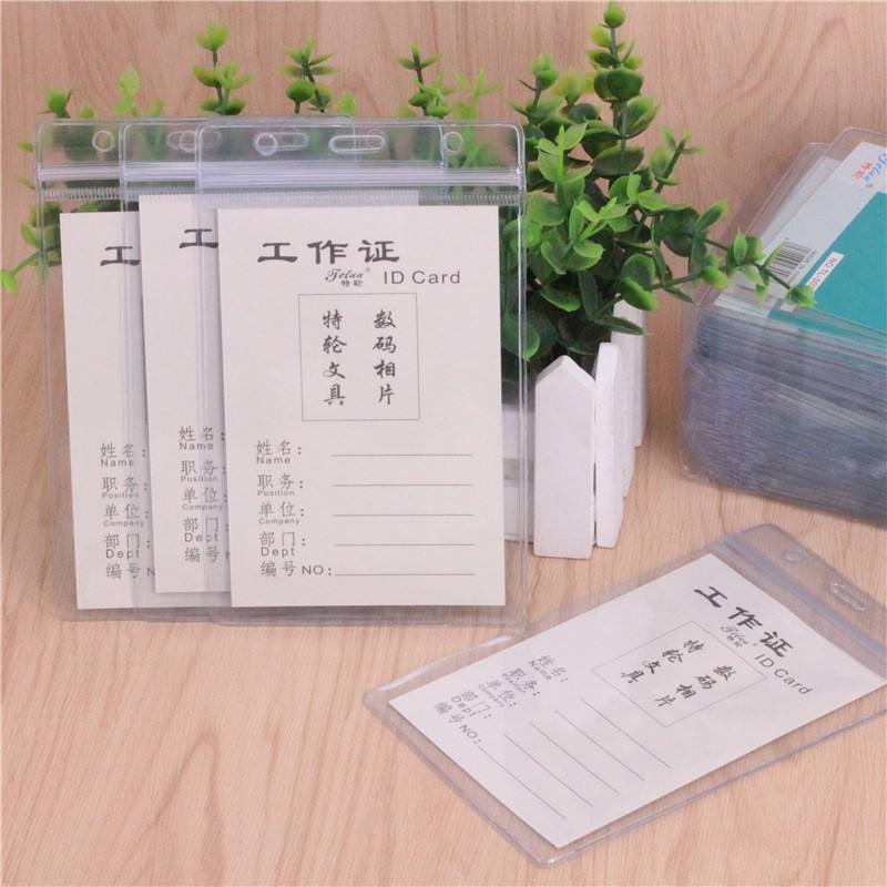 โปร่งใส