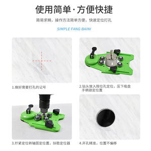 Glass And Ceramic <b>Tile</b> Hole Drilling Locator Adjustable Auxiliary Tool For Home Use With <b>Suction</b> <b>Cup</b> And Drill Bit Support - Product Image 5