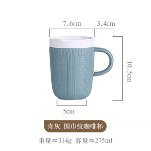 Tazza Creativa in Ceramica per Caffè e Tè con Motivo 3D a Maglia, Tazza Invernale a Forma di Maglione - Product Image 6